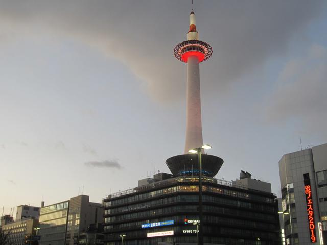 Kyoto Tower